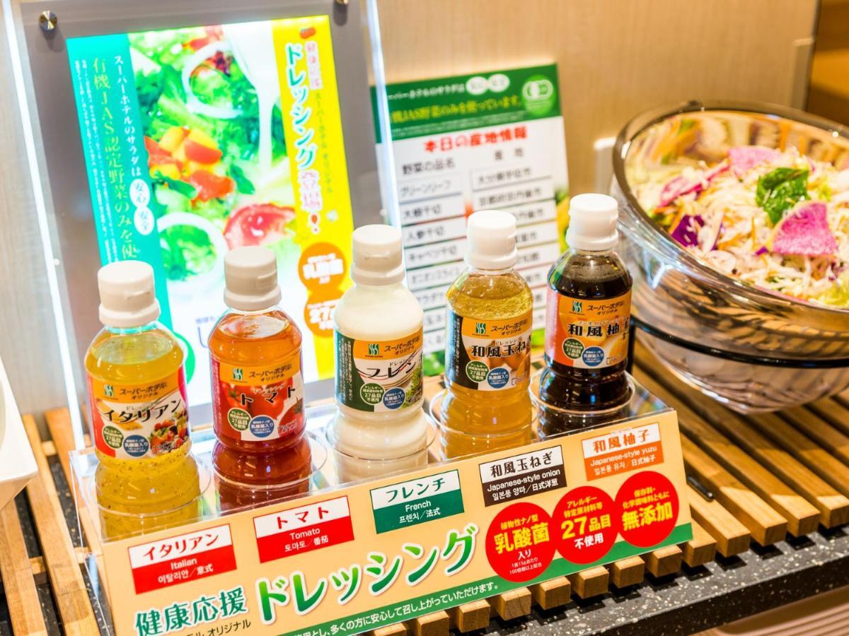 Hotel Super Kinshicho Ekimae Tokio